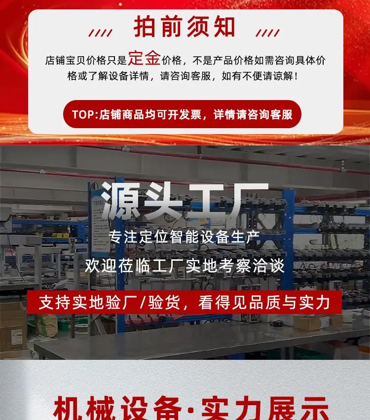 详情页_01.jpg