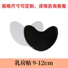 Parche para Senos Ai Hua Zheng, Parche para el Cuidado de los Senos para Mujeres, Parche de Ungüento Negro, Parche para Senos con Procesamiento OEM, Parche de Ungüento