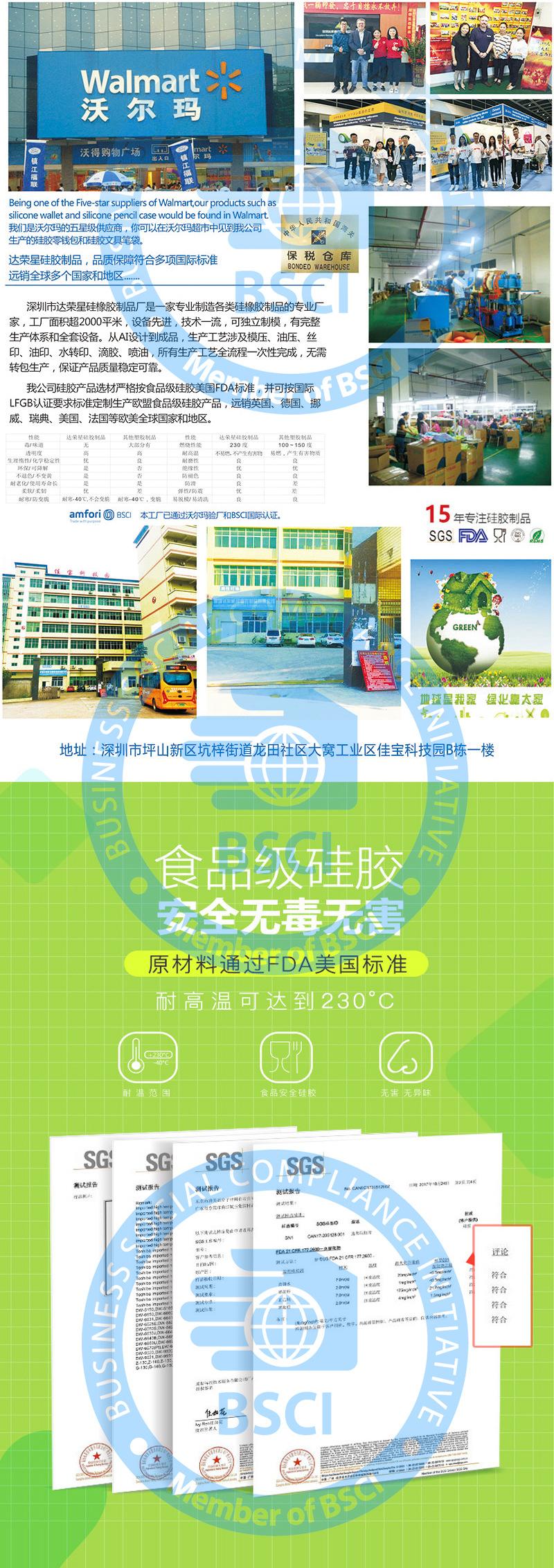 公司资质3