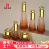 Set de Producto para el Cuidado de la Piel Tapa Diamante Spot Botella 100ml Botella de Loción con Dispensador de Alta Gama 20g Crema para Ojos Botella de Boca Ancha