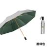 Parasol triple plegable de doble capa plateado titanio para mujer, bloqueador solar, anti-ultravioleta, paraguas reforzado antiviento, sombrilla de sol de color sólido