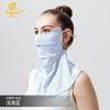 Mascarilla de protección solar de seda de hielo, protección para el cuello, cara completa, para mujer, protección solar, velo transpirable, protección solar, protección UV, venta al por mayor
