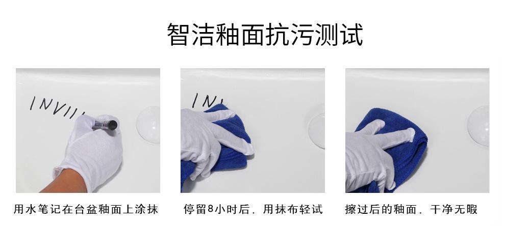 抗污测试.jpg