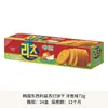 Galletas tipo Sándwich Importadas de Corea East Liz con Sabores a Queso, Limón y Chocolate, Snacks al por Mayor