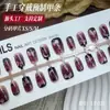 Desenho Animado Filhote de Cachorro Esmalte Usável Produto Acabado Removível 30 Peças Doce e Descolado Patch de Unha Francesa Manicure Patch de Unha