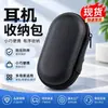 Bolsa de Almacenamiento para Auriculares Eva en Stock Cable de Datos de Carga Portátil Bluetooth Digital Anti-Caída Caja de Empaque Venta al por Mayor