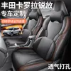 Fundas Especiales para Asientos Toyota Corolla Cross Modelo 2026 Cojines para Asientos de Coche Fundas de Cuero Transpirables de Cobertura Completa Almohadillas para Asientos para Todas las Estaciones