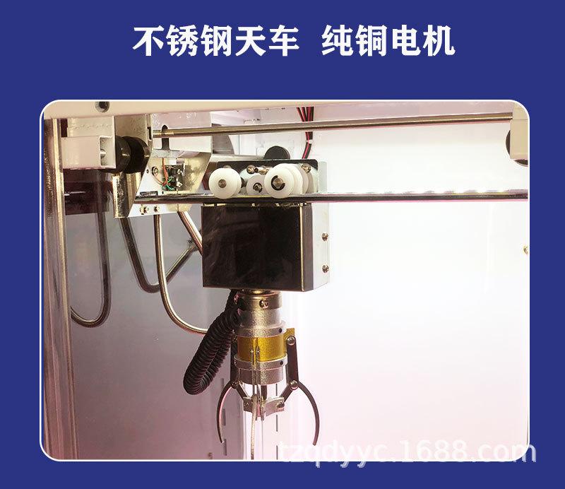 儿童单人精品机---副本_05.jpg