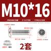 Jinchao M4M5M6M8304 Acero Inoxidable Tornillo de Cabeza Plana Biselada de Cruz Juego de Tuercas Tuerca de Brida Muebles