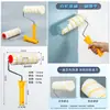 Accesorios para mejoras del hogar: rodillo de pintura para autoaplicación en paredes, compatible con varias pinturas a base de agua; el cepillo rodante se puede extender