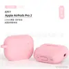 En stock para funda Bluetooth de auriculares Apple pro2 airpods pro2 funda protectora funda de silicona para auriculares resistente a caídas