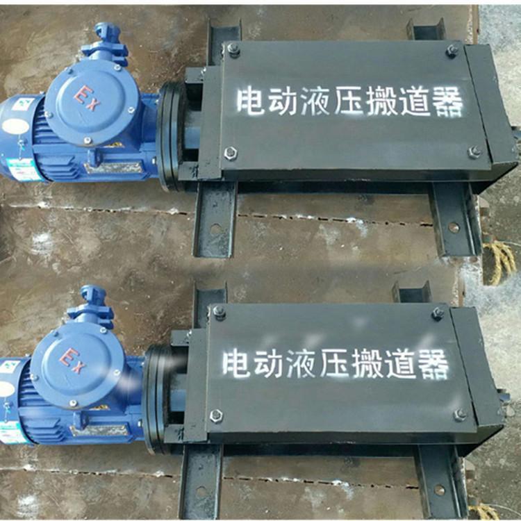 电动液压扳道器 (1)