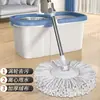 Balde para Mop Rotatório Novo Mop Doméstico Mop com Desidratação Automática Mãos Livres Balde Mop Limpeza em Uma Passada Balde Mop Preguiçoso