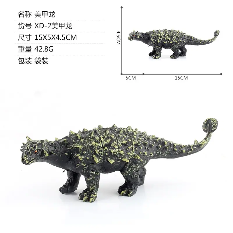美甲龙