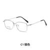 24013 Gafas Semi-Titanio Ultraligeras para Negocios con Filtro Azul Montura Cuadrada Montura para Gafas de Miopía Se Puede Personalizar con Lentes Graduados para Hombre
