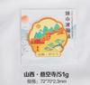Harbin Shanxi Pequim Dalian Qingdao Norte da China Nordeste Popular Cidade Turística Wenchuang Comemorativo Metal Adesivo de Geladeira