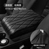 Almohadilla de espuma viscoelástica para reposabrazos de coche, almohadilla elevadora, almohadilla de cuero creativa ensanchada y gruesa para reposabrazos de coche universal con control central