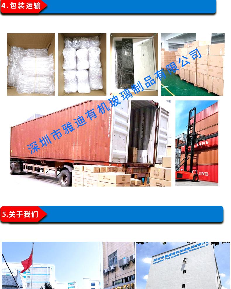 阿里巴巴详情整图01_09