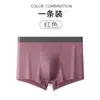 Ropa interior para hombre al por mayor, algodón cómodo, a rayas para primavera y verano, deportiva, transpirable, bóxers de cintura media para hombres jóvenes