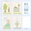 Cuaderno Shiguang B5 Inalámbrico Engrapado: Cuaderno Temático de Ilustración 'Reflexiones de Primavera', Cuaderno para Estudiantes, Papelería Esencial para el Regreso a Clases
