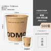 Taza de café con tapa, popular en Internet, desechable, de papel kraft grueso, para llevar, con logotipo impreso.