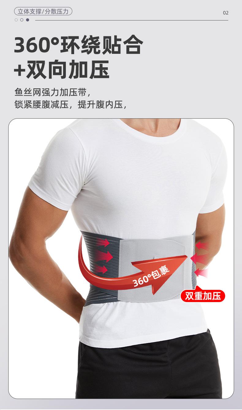 护腰带详情_04.jpg
