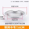 Cesta Colador Fregadero Cocina 110MM Desagüe Filtro Acero Inoxidable Lavabo Cesta Desagüe Embudo