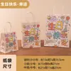 Bolsas de Regalo Navideñas para Niños, Bolsas Lindas de Papel Kraft, Bolsas de Regalo de Graduación, Bolsas Pequeñas para Empaque de Snacks