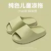 Pantuflas infantiles de EVA para niñas y niños, zapatos infantiles de dibujos animados lindos, zapatos de niña, pantuflas de niño, pantuflas infantiles para niños
