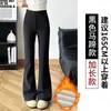 Pantalones de Traje Negros Acampanados para Mujer, Nuevo Estilo Otoño/Invierno 2025, Petite, Forro Polar, Cintura Alta, Adelgazantes, Pantalones Casuales Bootcut
