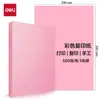 Papel Colorido para Cópia, Cartolina Artesanal, Papel para Impressão 70g, Papel Colorido, Papel de Escritório Espessado 80g, Papel A4, Papel para Rascunho, Atacado