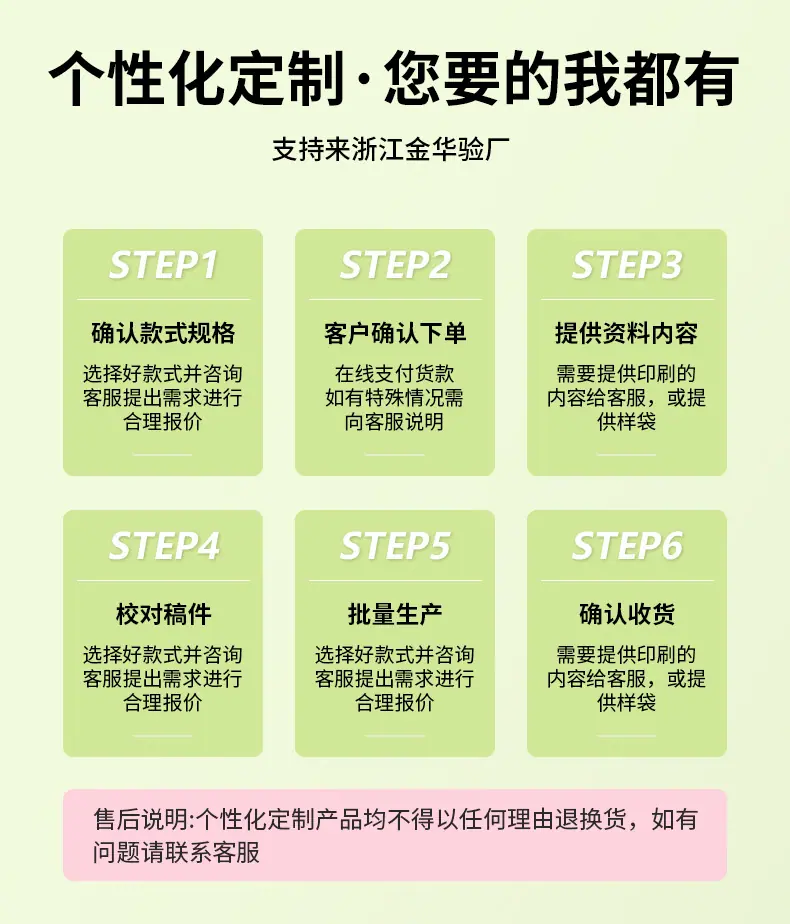 详情_06