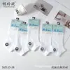 Envío gratis calcetines de primavera y otoño calcetines tobilleros antibacterianos desodorantes para hombre y mujer calcetines de cintura media transpirables de corte bajo calcetines de algodón comparables a los del mercado