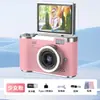 Cámara Digital 4K con Altos Píxeles y Alta Definición, Capaz de Selfies y Subir a Teléfonos Móviles, Adecuada para Estudiantes y Fotografía de Viajes, CCD Retro