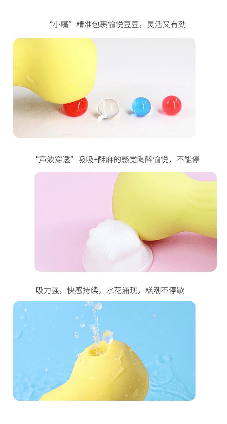 姬欲美妆吸蛋 (5).jpg