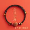 Pulsera de Madera de Durazno pulsera roja para bebé pulsera de año de nacimiento para bebé niño pulsera de cuerda roja cinabrio natural pulsera tejida