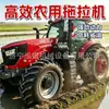 Tractor de tracción en las cuatro ruedas, tractor multiactividad para tierras de cultivo, huertos y agricultura de montaña, motocultor agrícola pequeño