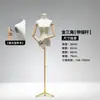 Tienda de Ropa para Mujer Soporte de Exhibición para Maniquí Maniquí de Medio Cuerpo Colgante Brazo de Maniquí Maniquí de Cuerpo Entero para Exhibición en Ventana Accesorios para Maniquí de Cuerpo Entero