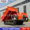 Veículo de Transporte com Esteiras 3 Toneladas 4 Toneladas 5 Toneladas 6 Toneladas Subida Veículo Pesado Todo-o-Terreno Transportador de Materiais Auto-Descarregável Rei da Subida