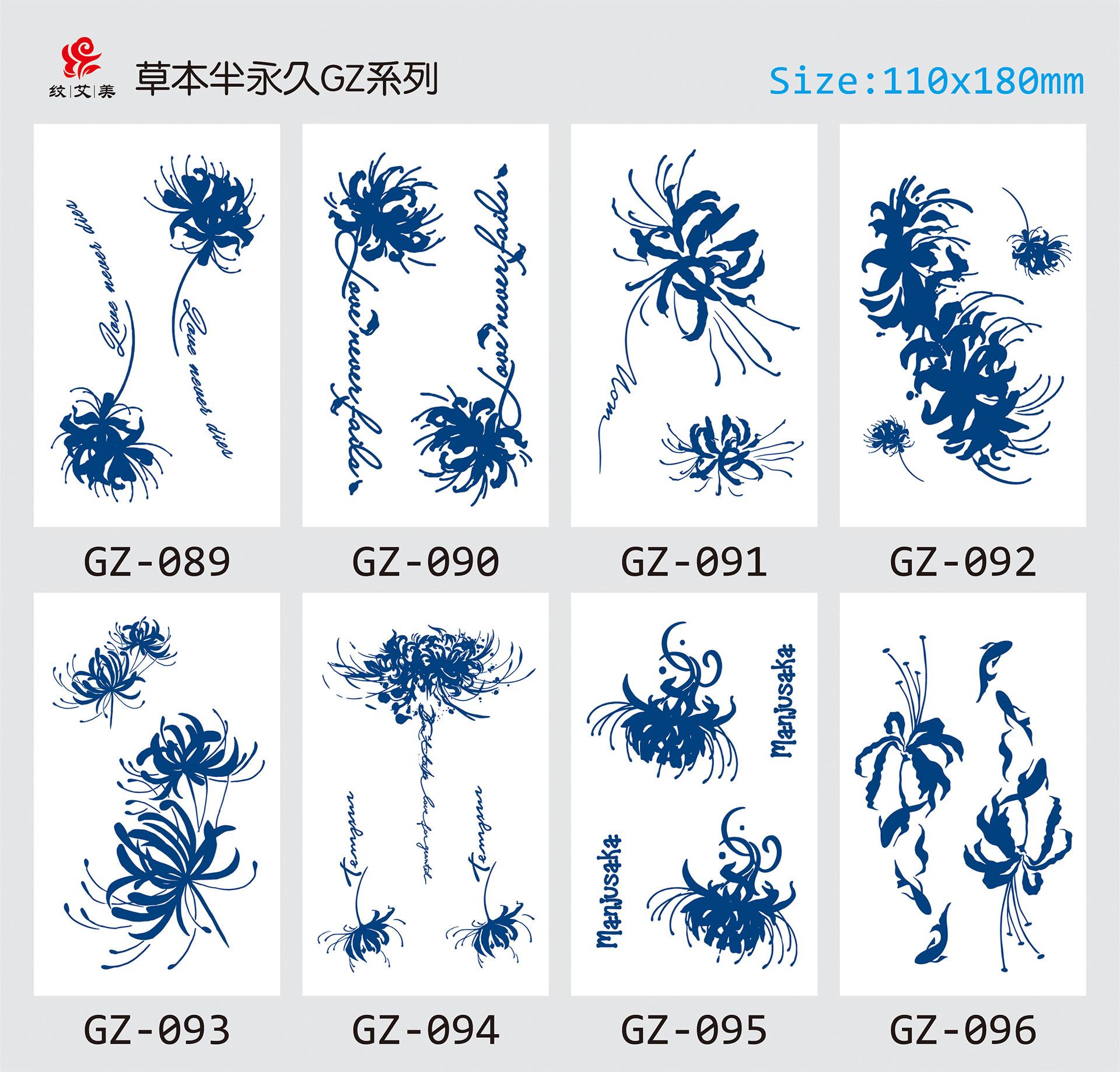 GZ089-096