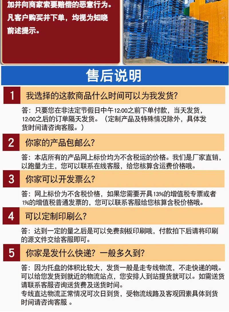 详情_08.gif