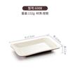 Prato Especial para Loja de Hot Pot em melamina Prato de Servir Prato Comercial para Restaurante Prato para Prato de Carne Bovina Plástico Imitação de Porcelana Resistente a Quedas Louça Criativa