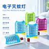 Lámpara Matamosquitos Automática para Hogar de Adultos y Bebés Dispositivo Eléctrico para Mosquitos de Interior Enchufe Repelente Físico de Mosquitos Venta al por Mayor de Fábrica