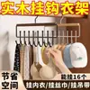 Perchero colgante con ganchos para almacenamiento en armario del hogar, 8 ganchos, diseño de hierro y madera, adecuado para colgar sombreros, chalecos y sujetadores, diseño ondulado para colgar fácilmente