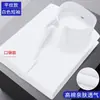 Camisa Masculina Azul Manga Longa Primavera & Outono Nova Profissional de Negócios Formal Bolso com Aba Estilo Calça Roupa de Trabalho Camisa Manga Curta Tamanho