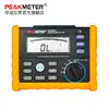 Huayi PEAKMETER Testador de Resistência de Isolamento 500V/1000V/2500V Megômetro Digital com Alavanca