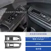 Adecuado para Dodge Charger 2015+ Modificación Interior de Coche Panel Portavasos de Fibra de Carbono Decoración del Volante y Asiento del Pasajero