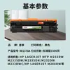 Compatible con cartucho de tóner HP M233dw, cartucho de tinta para impresora láser M232dwc, tóner LaserJet M233sdn M