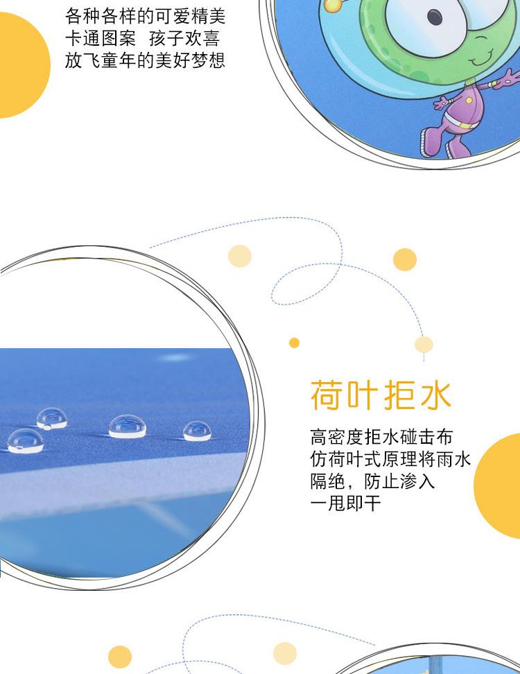 小怪_01_07.jpg
