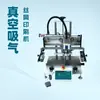 Máquina Pequeña de Impresión de Pantalla Plana con Mesa de Succión Bolsa No Tejida Marca Acrílica Máquina de Impresión de Pantalla Neumática de Escritorio